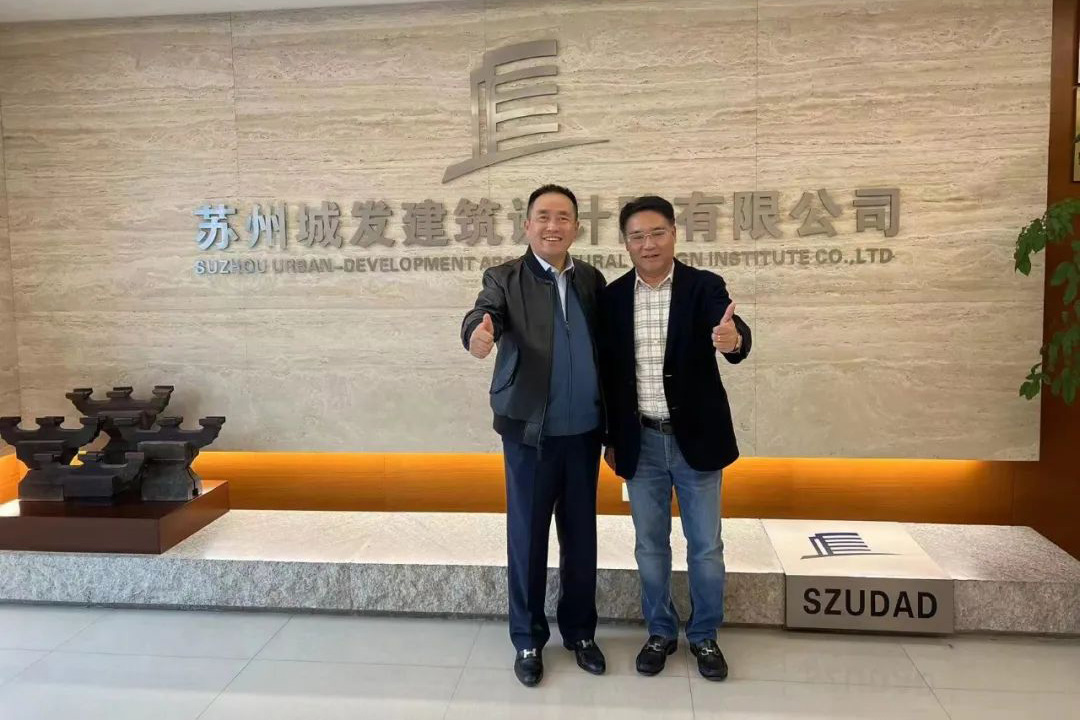 熱烈歡迎旭輝江蘇區(qū)域集團王鳳友總裁帶隊蒞臨我院考察指導(dǎo)！